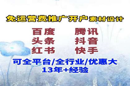某公司信息流广告投放成功案例分析